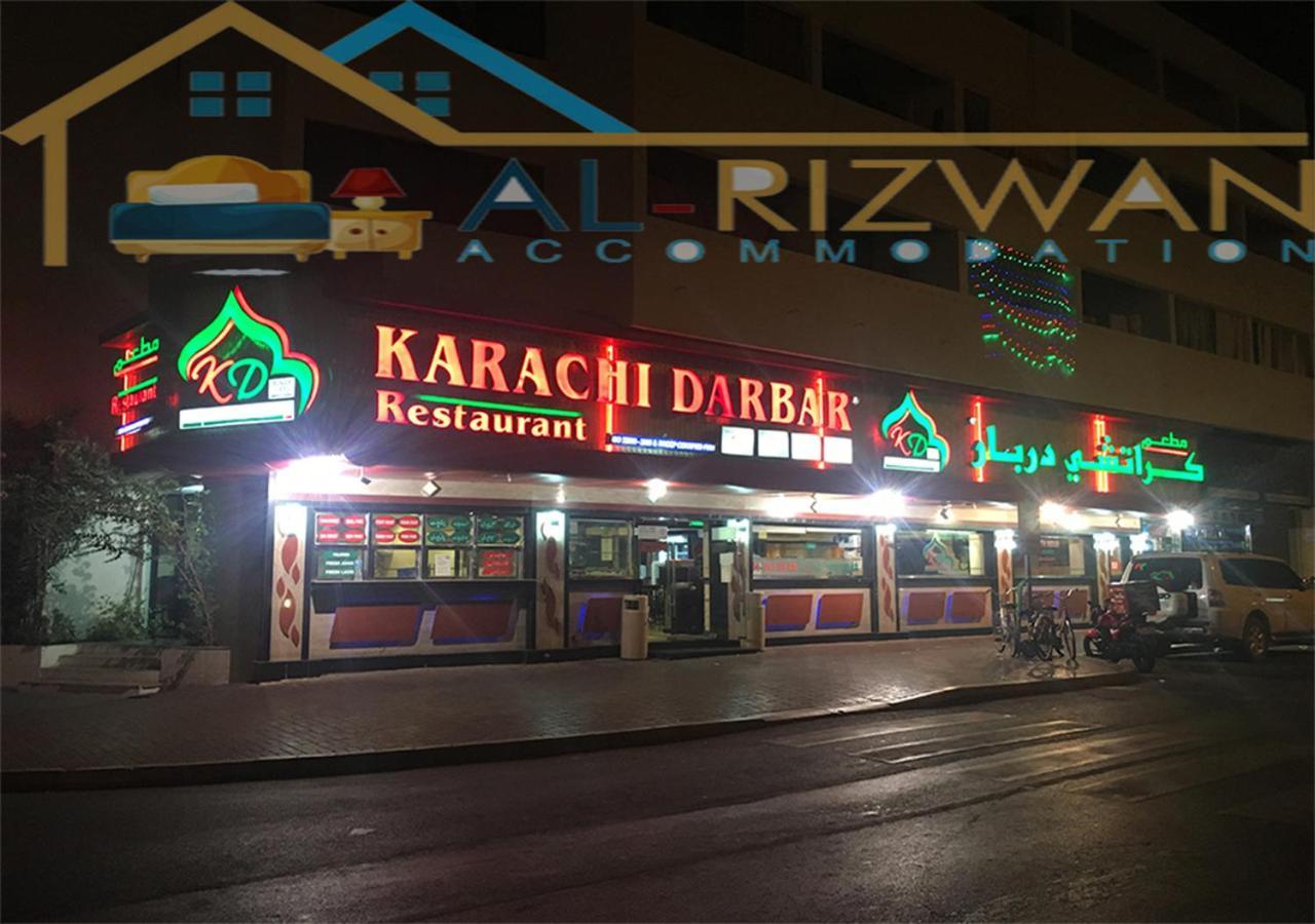 דובאי Al Rizwan Bed Space מראה חיצוני תמונה