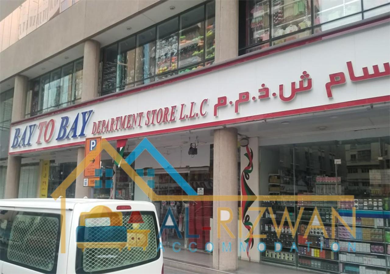 דובאי Al Rizwan Bed Space מראה חיצוני תמונה